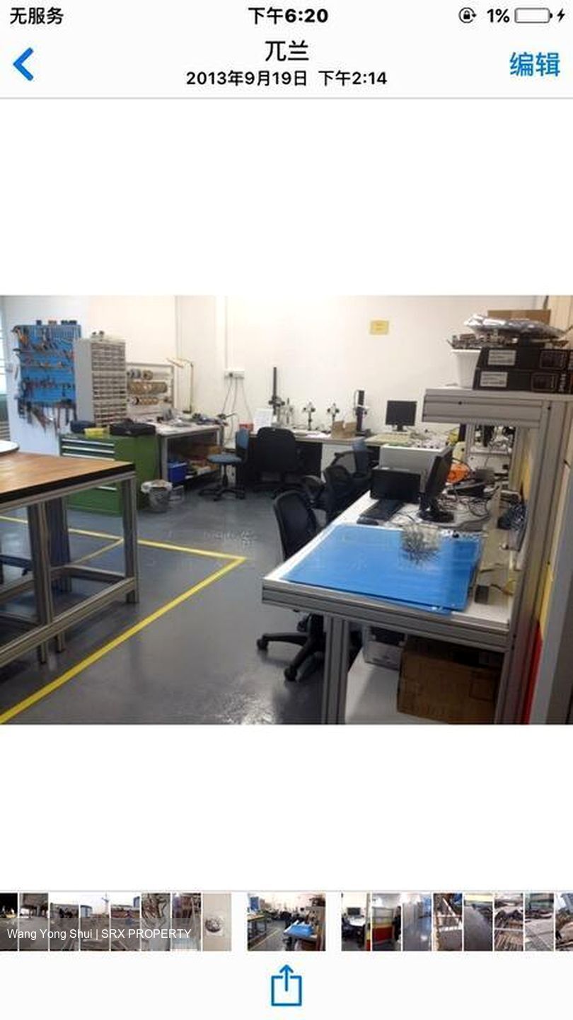 Woodlands 11 (D25), Factory #521457101